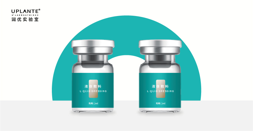液体敷料FL-P-2.0型