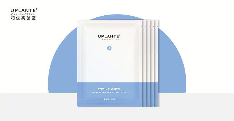 穴位压力刺激贴