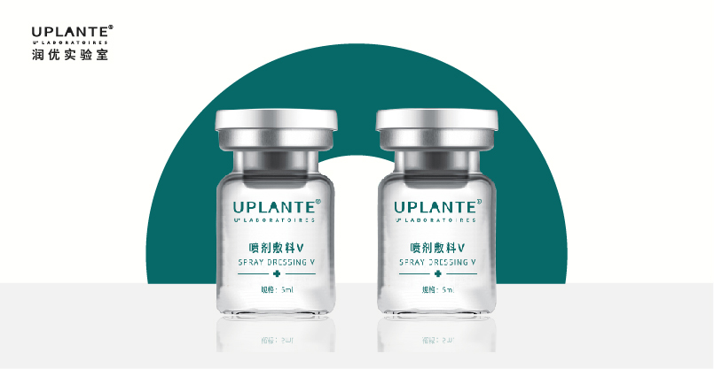 喷剂敷料Ⅴ型
