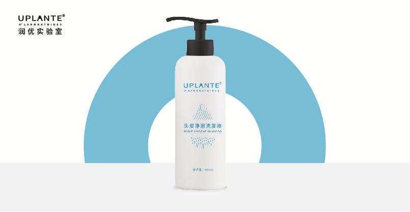 头皮净澈洗发露