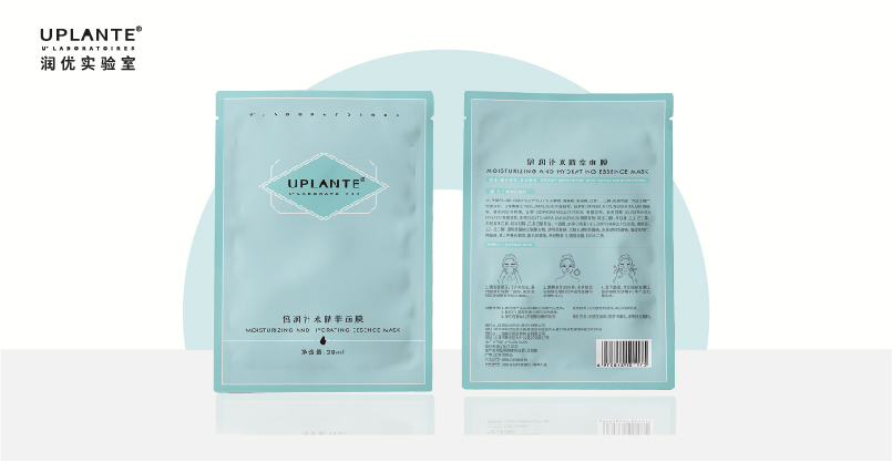 倍润补水精萃面膜