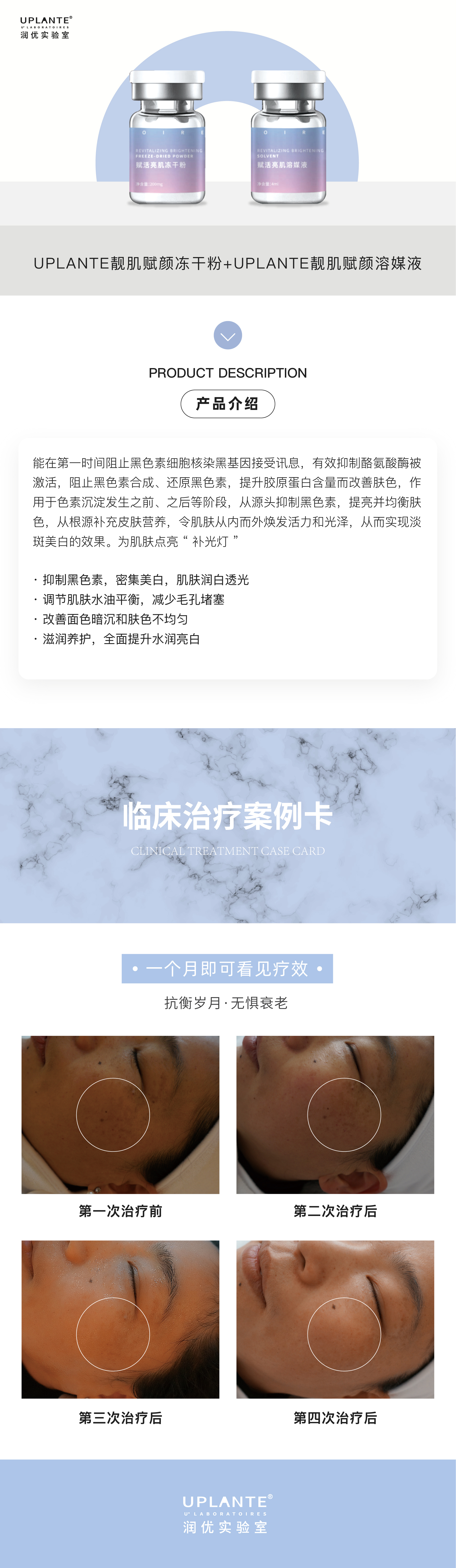 产品单品充盈系列_画板 1 副本.jpg