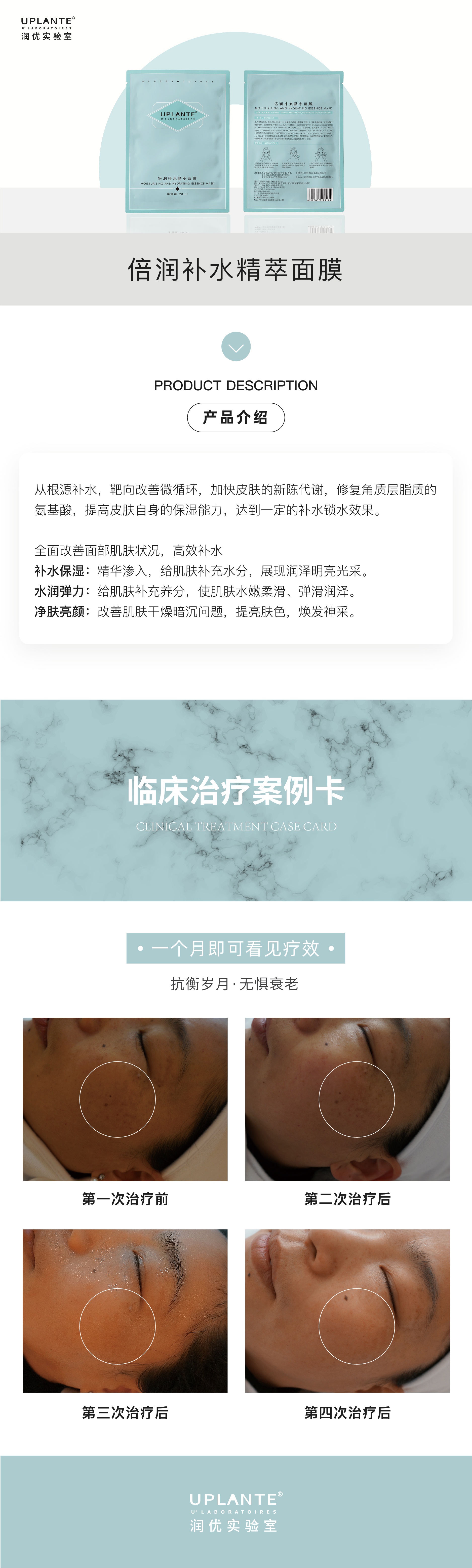 产品单品充盈系列_画板 1 副本 3.jpg